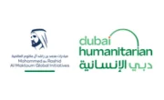 Intl Humanitarian City